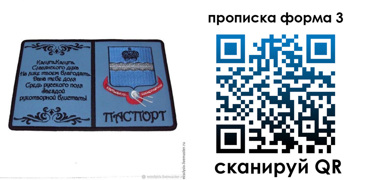 найти адрес прописки в Киржаче