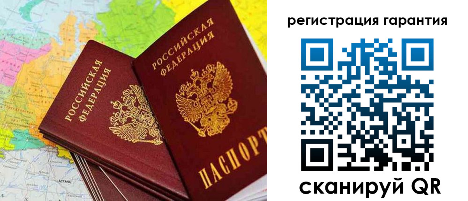 купить прописку в Киржаче