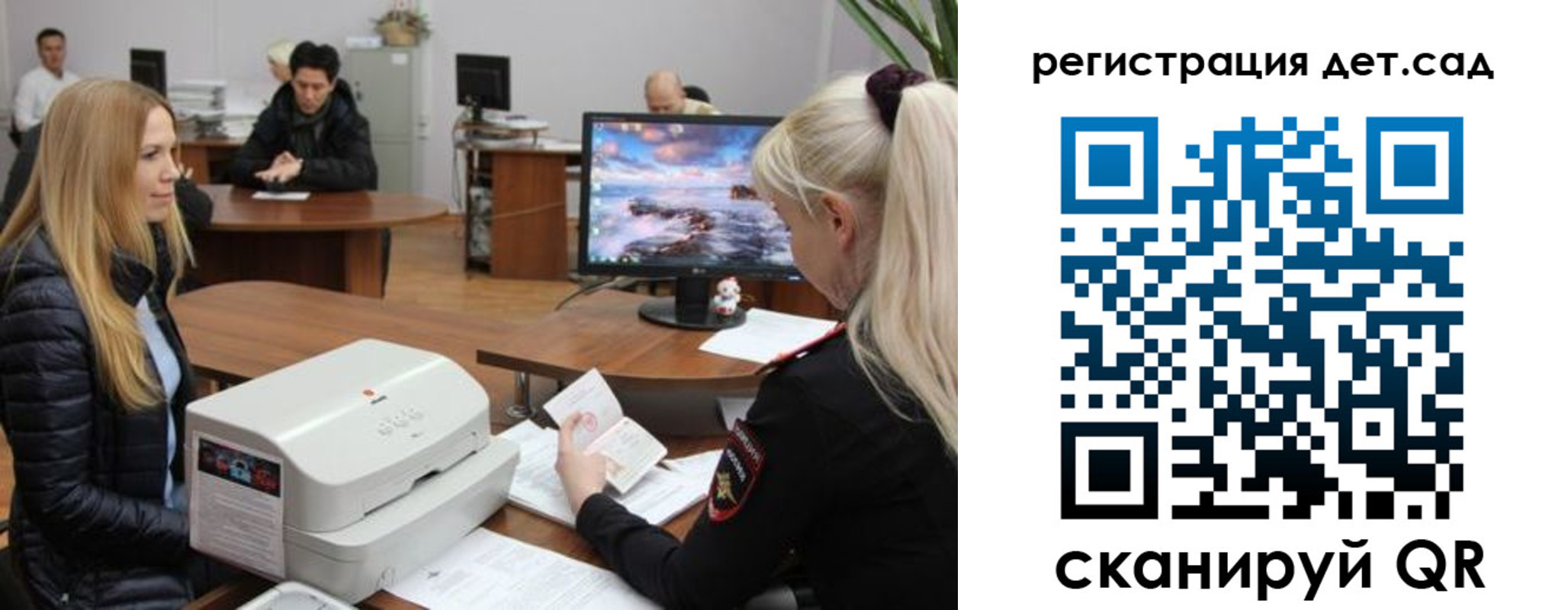 регистрация в Киржаче