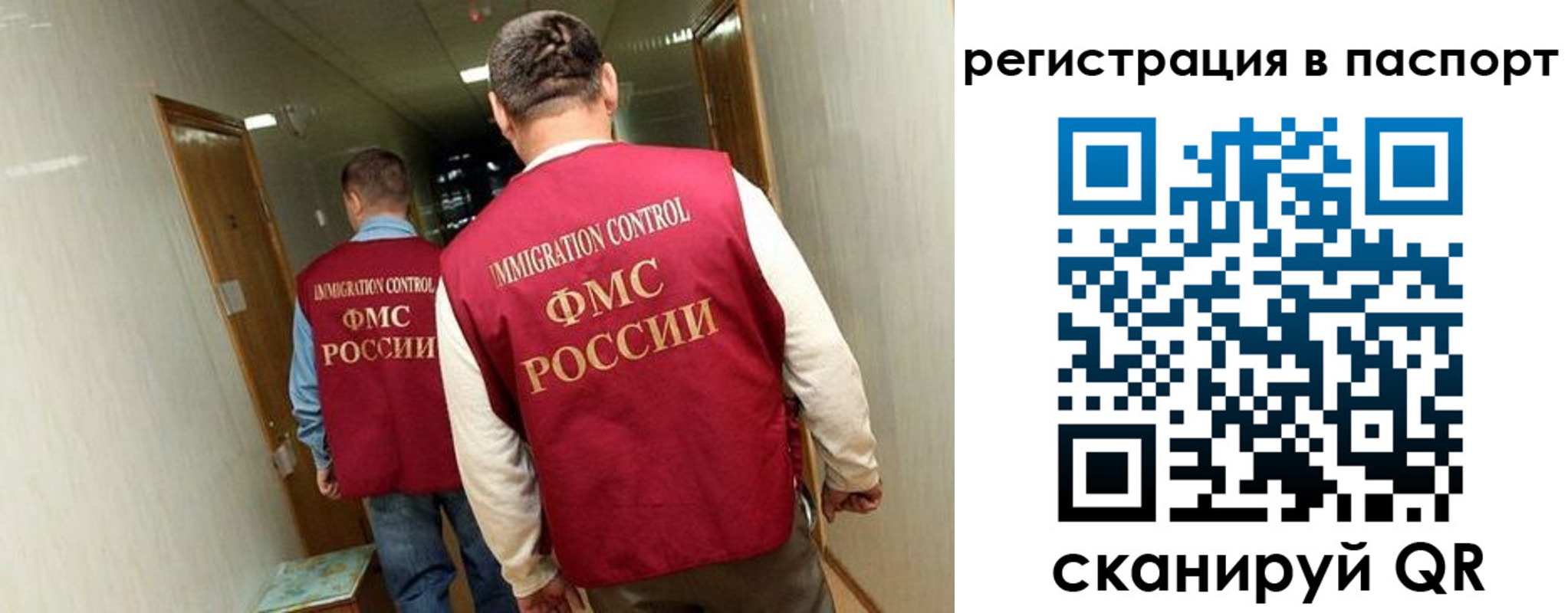 временная регистрация купить в Киржаче