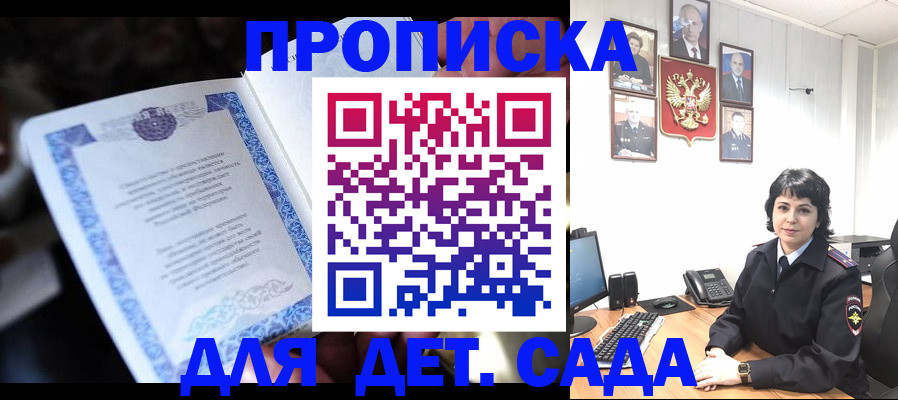 временная регистрация недорого в Киржаче