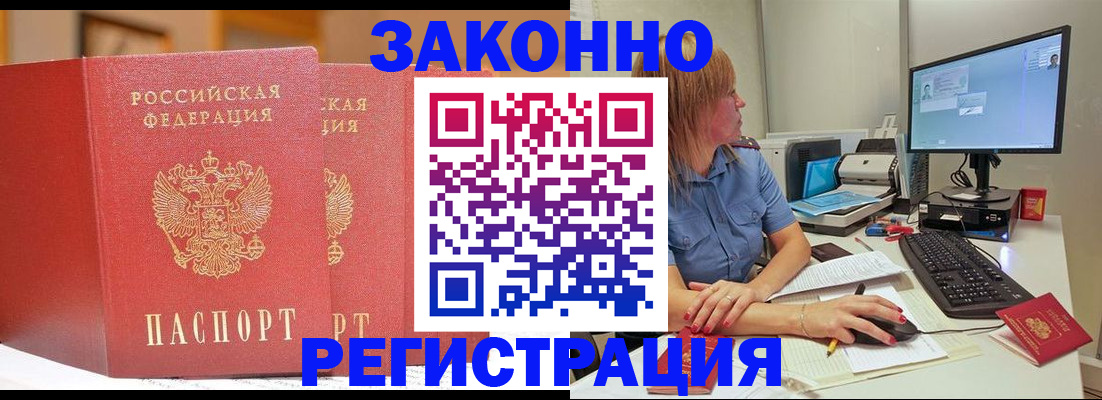 найти адрес прописки в Киржаче
