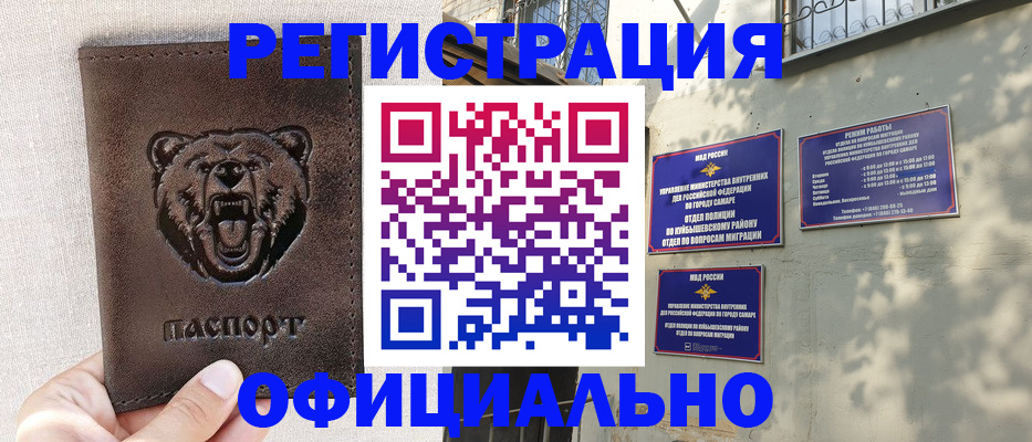 прописка 2025 в Киржаче