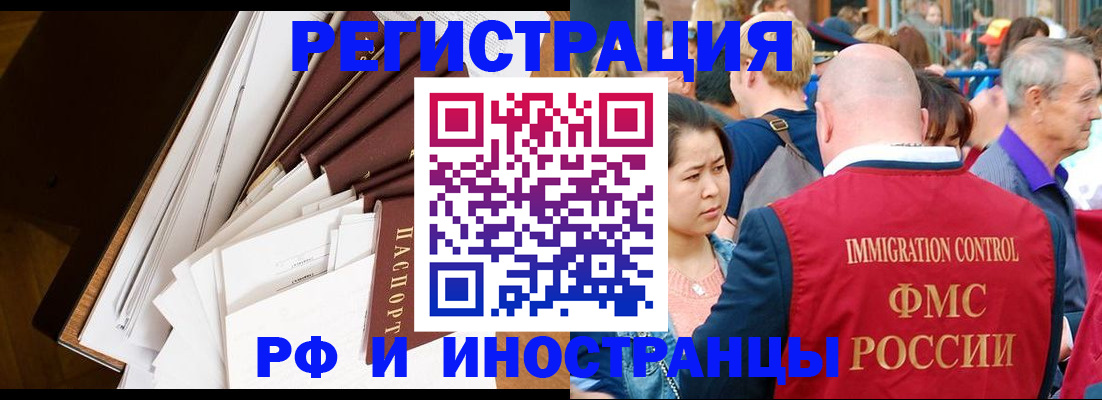 прописка для школы в Киржаче